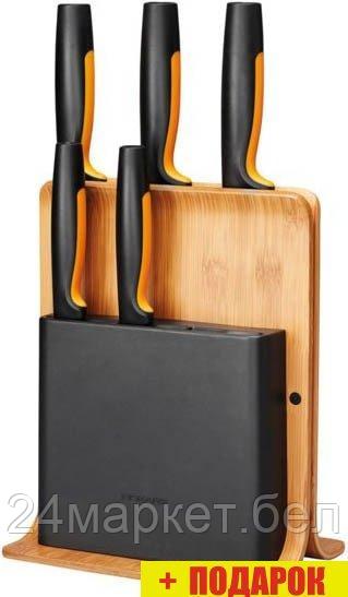 Набор ножей Fiskars Functional Form 1057552