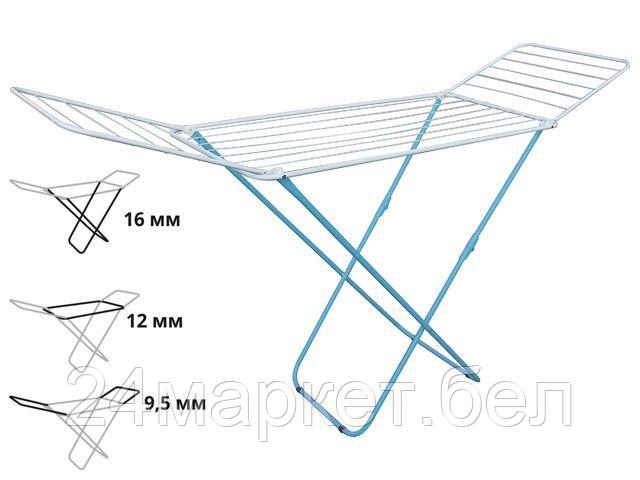 PERFECTO LINEA Китай Сушилка для белья напольная, 18м, серия Bona, бело-голубая, PERFECTO LINEA (Сушильное полотно - 18 метров, размер 180х50х90. Максимальная нагрузка бел