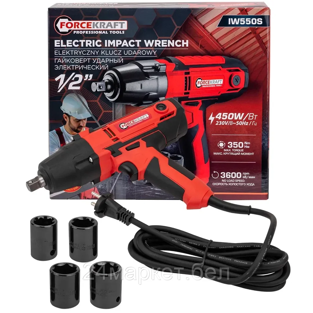 Гайковерт ForceKraft FK-IW550S