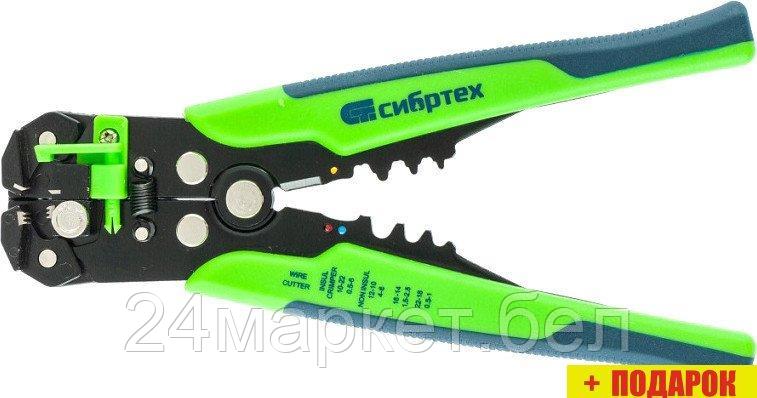 Инструмент для зачистки кабеля СибрТех 17734