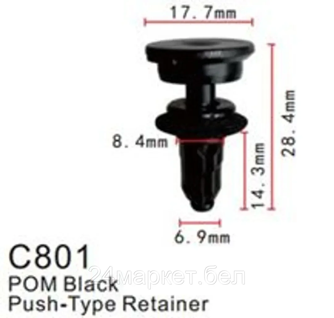 C0801(Honda) Forsage клипса Клипса для крепления внутренней обшивки а/м Хонда пластиковая (100шт/уп.)