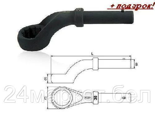 TOPTUL Тайвань Ключ ударный накидной (угол 45гр) 36мм TOPTUL (AAAV3636)