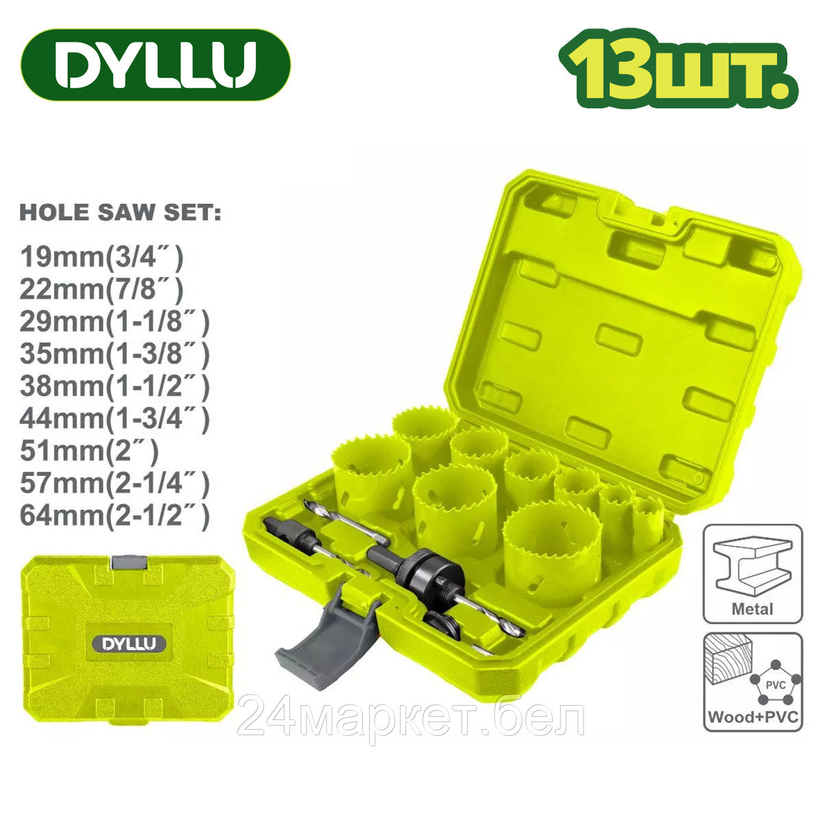 Dyllu DTKJ3413