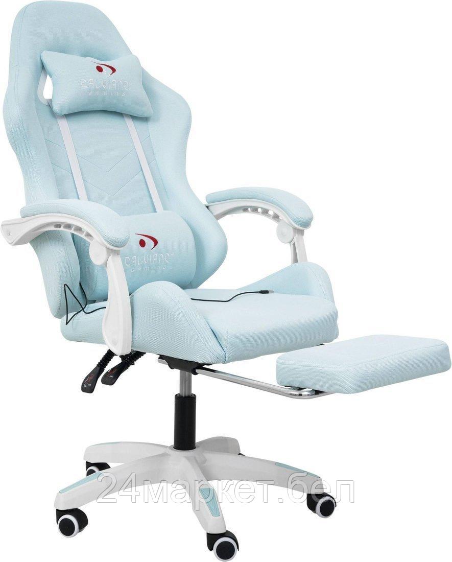 Игровое (геймерское) кресло Calviano 1584 (ткань, голубой)