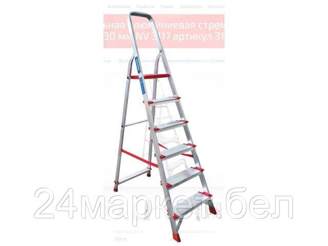 Новая Высота Россия Лестница-стремянка алюм. проф. с широкой ступенью 125 см 6 ступ. 6,1кг NV500 Новая Высота (макс. нагрузка 225кг)