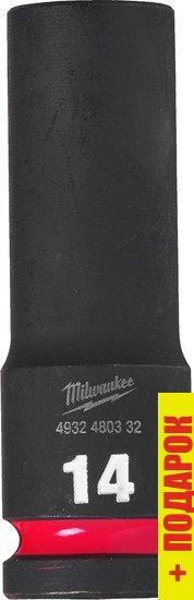 Головка слесарная Milwaukee Shockwave 4932480332