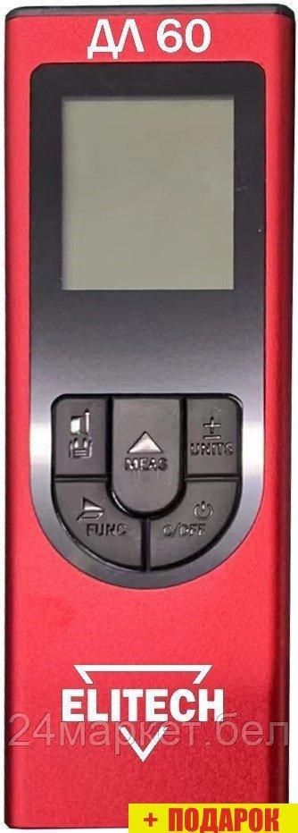 Лазерный дальномер ELITECH ДЛ 60 204768