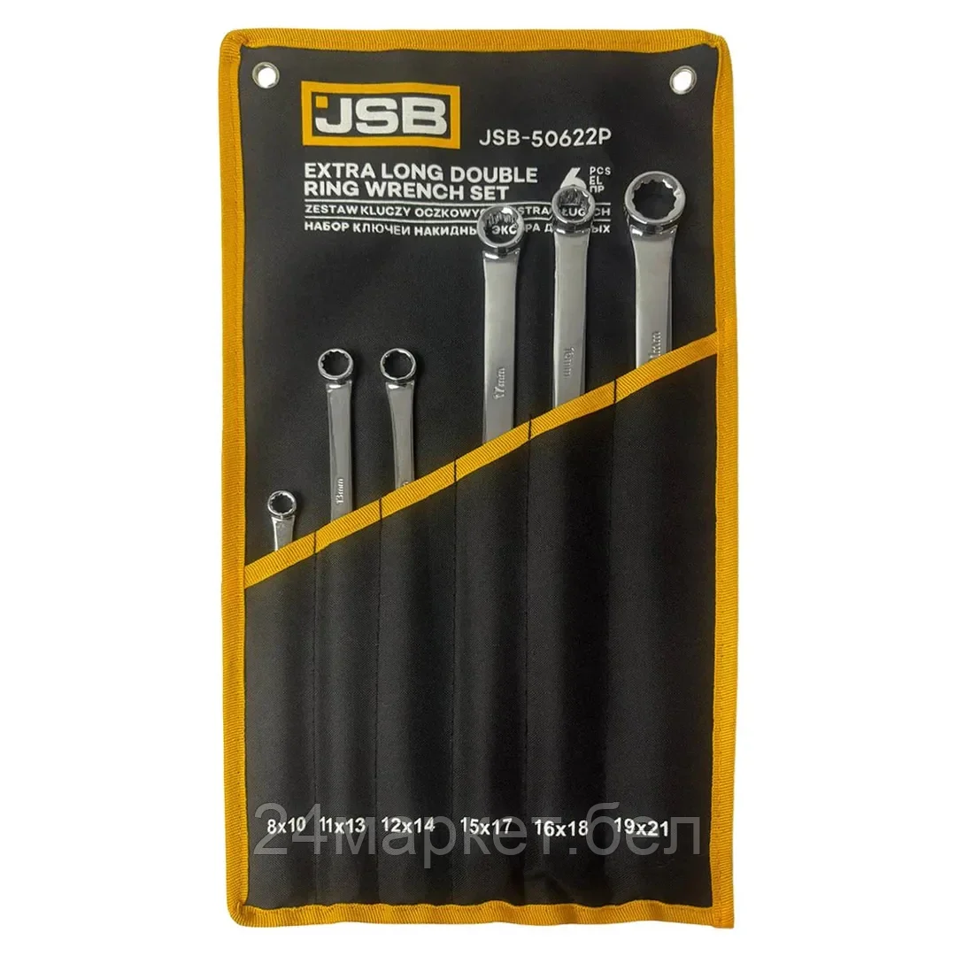 JSB-50622P Ключи накидные экстра длинные, набор 6пр. JSB