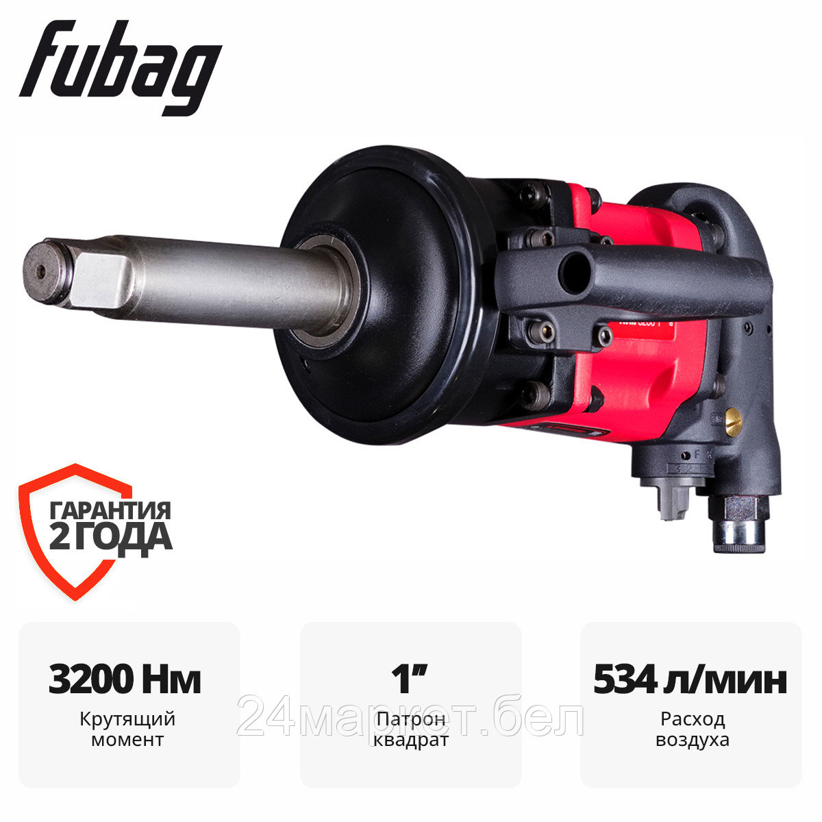 Пневматический гайковерт Fubag IWM 3200 200245