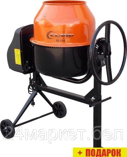Бетономешалка ELAND EL-135