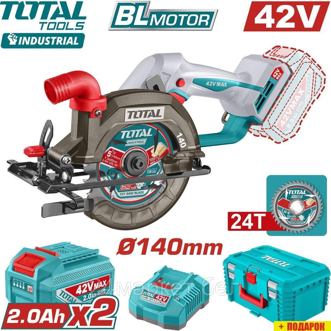 Дисковая (циркулярная) пила Total TSLI4214012 (с 2-мя АКБ)