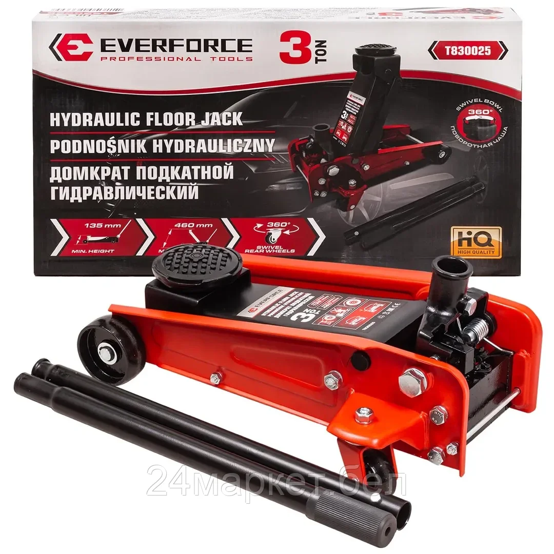 EF-T830025 EVERFORCE Домкрат подкатной гидравлический 3т (h min 135мм, h max 460мм)