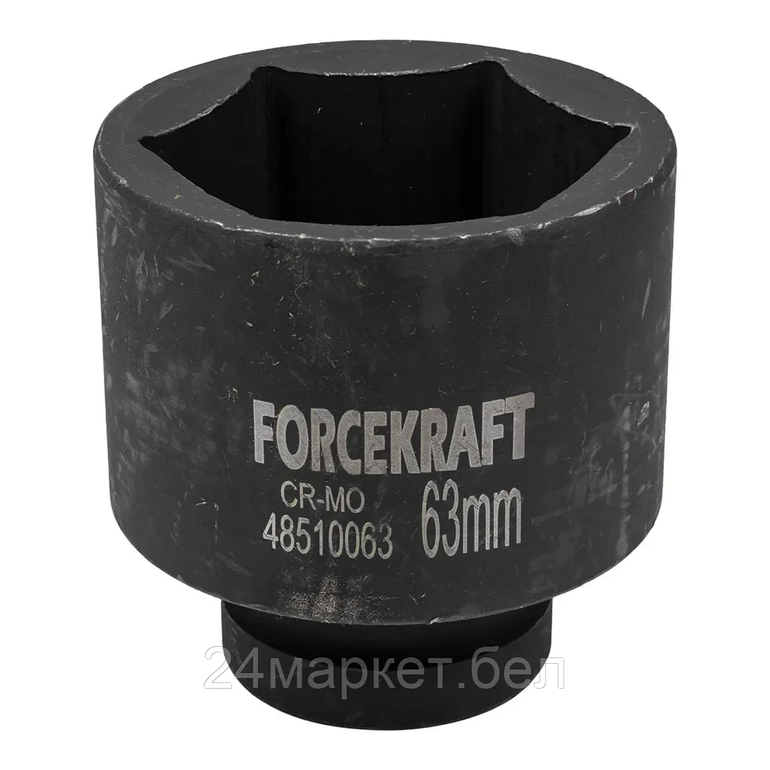 Головка слесарная ForceKraft FK-48510063