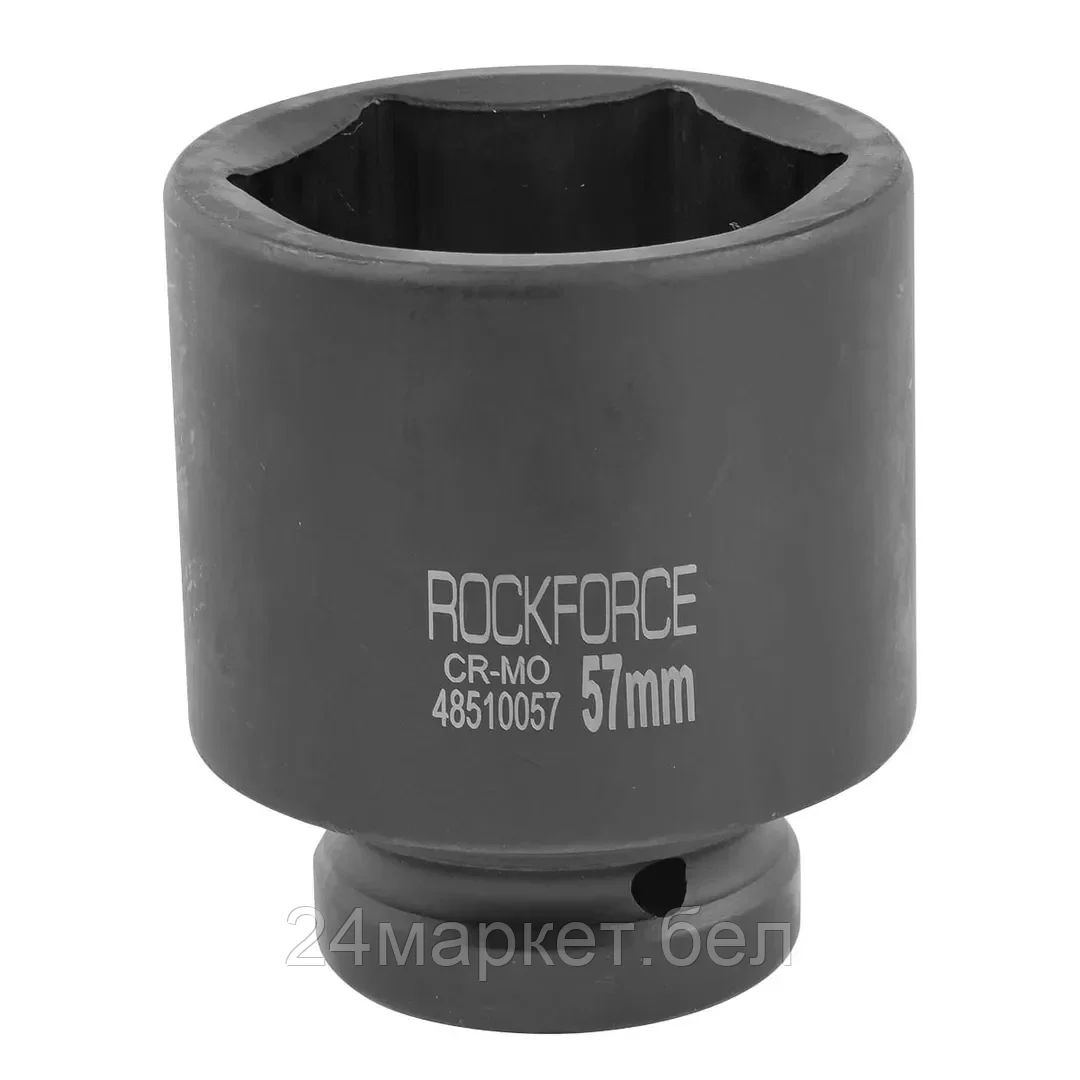 Головка ударная глубокая 1'', 57мм (6гр.) Rock FORCE RF-48510057