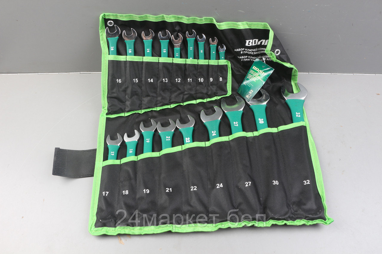 Набор ключей комбинир. 8-32мм 18шт в прорезиненной оплетке ВОЛАТ уцененный (0106256393)