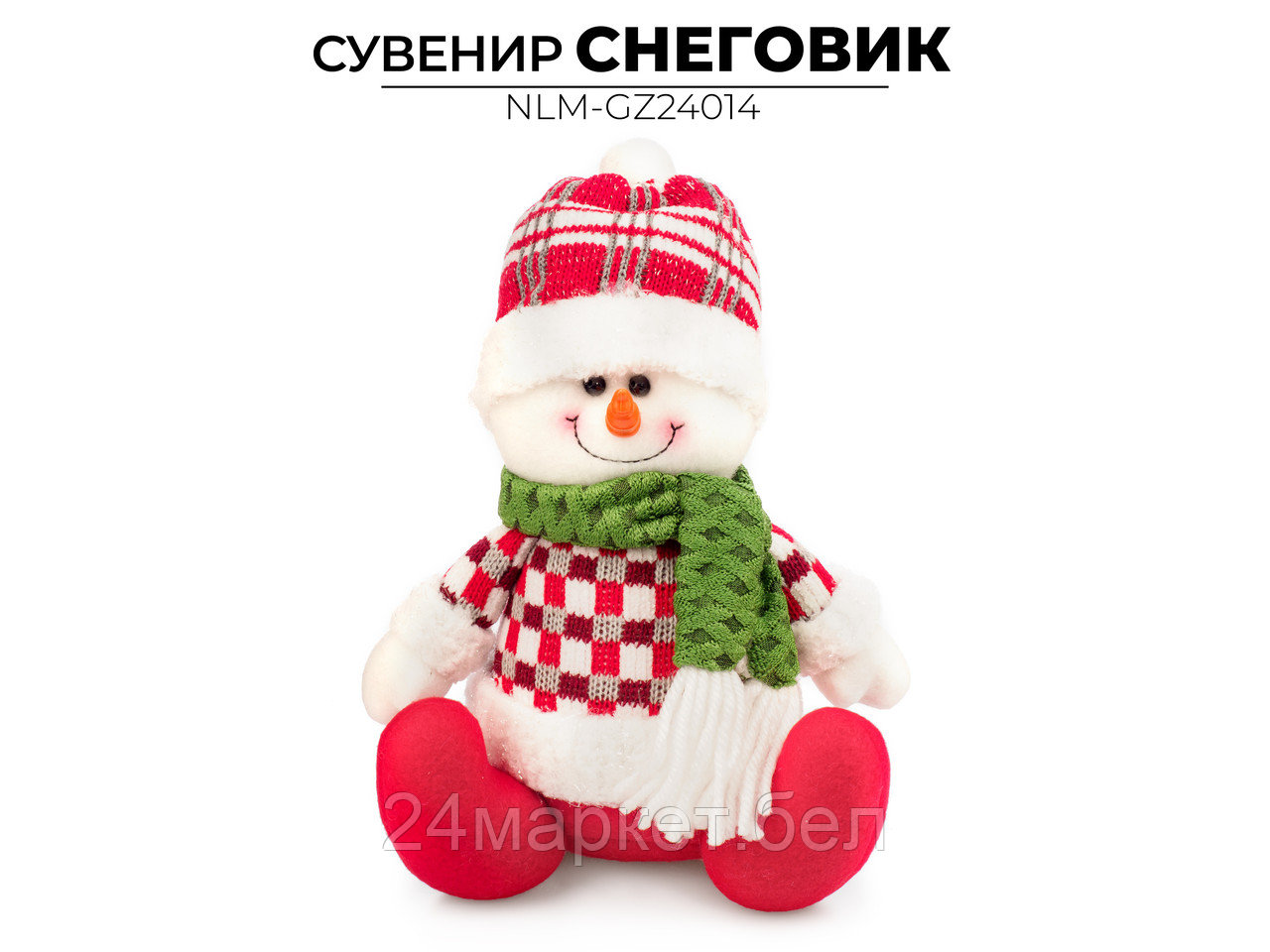 Классическая игрушка Ausini NLM-GZ24014