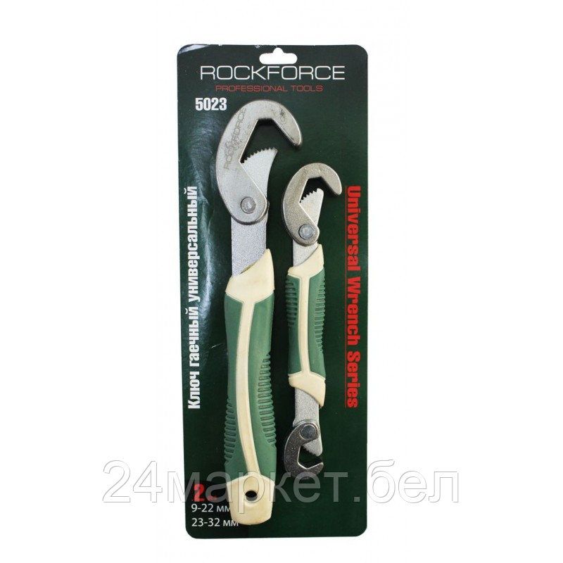 Набор ключей RockForce RF-5023 (2 предмета)