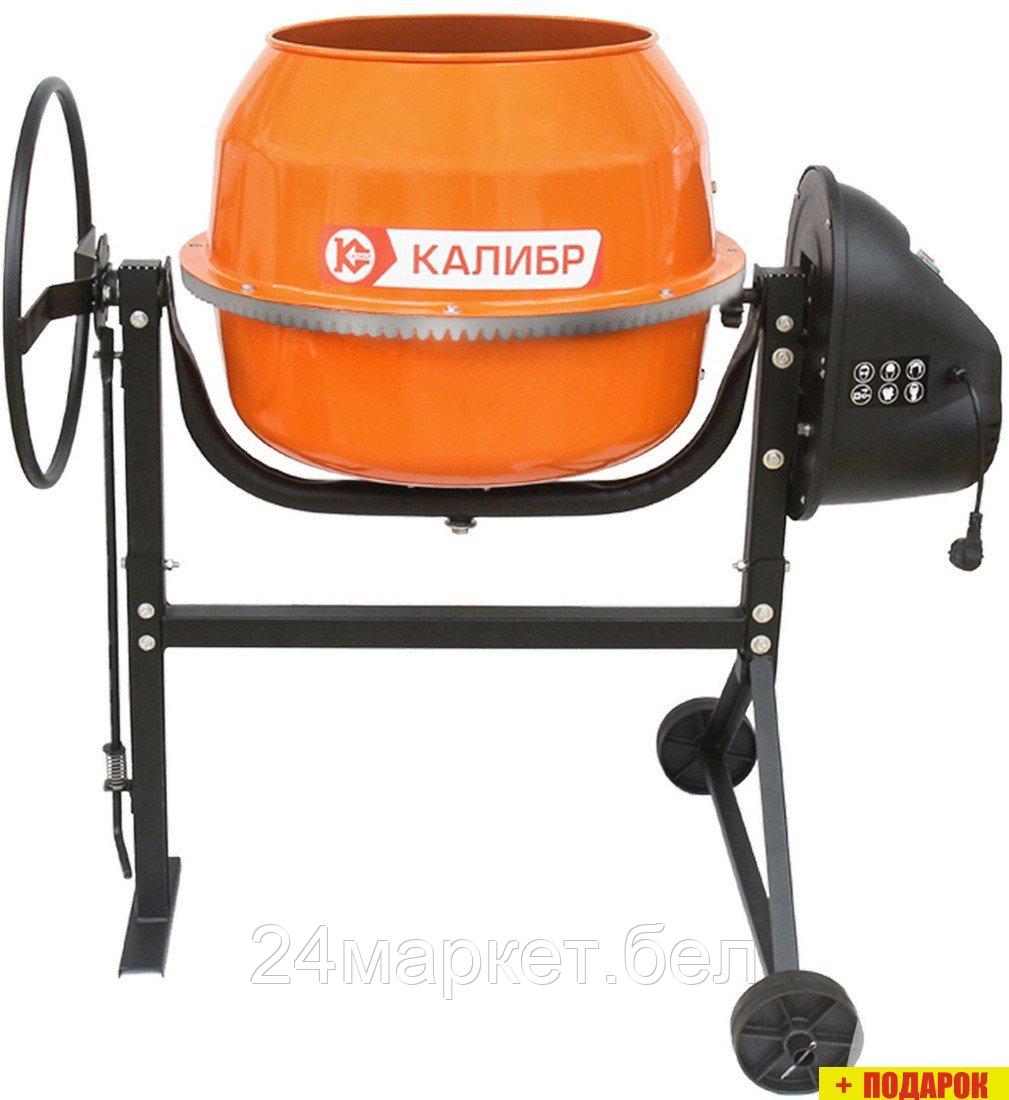 Бетономешалка Калибр БСЭ-200СВ
