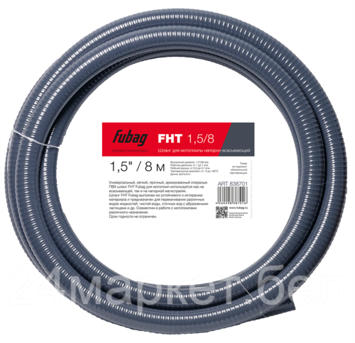 Fubag Шланг для мотопомпы FHT 1.5/8 напорно-всасывающий Fubag 1.5 "/ 8 м