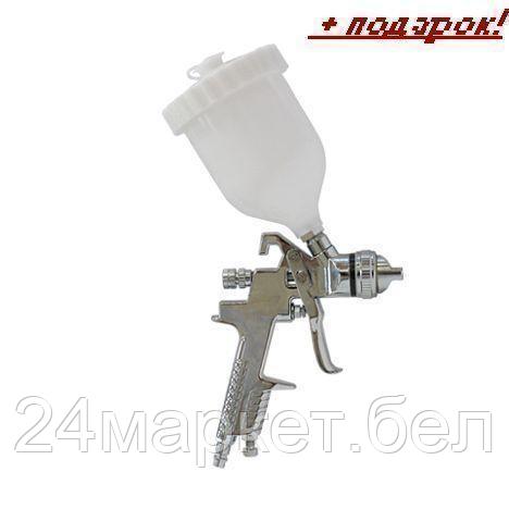 Краскопульт Fubag Master G600/1.4 HVLP [110104]