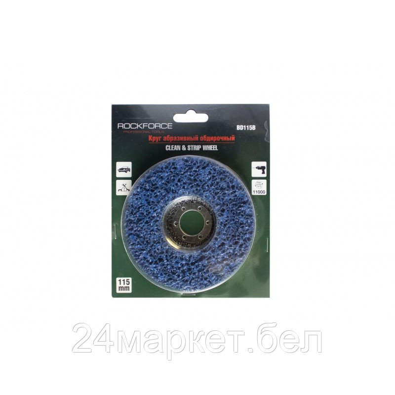 Шлифовальный круг RockForce RF-BD150B