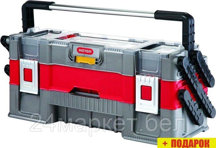 Органайзер Keter 17198033 Canti Trio