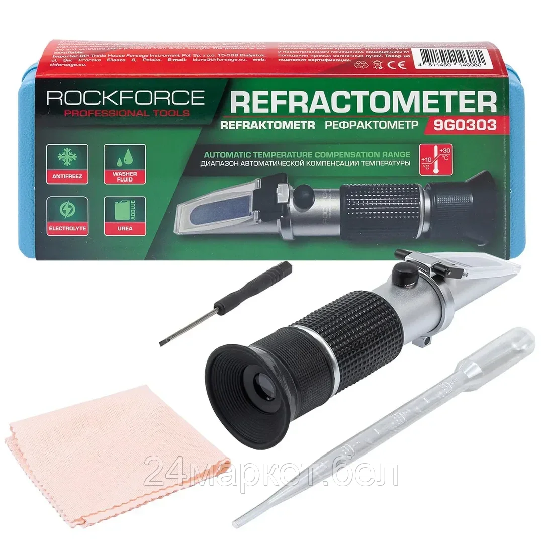 RF-9G0303 RockFORCE Рефрактометр 3в1(антифриз, электролит, омывающая жидкость), в пластиковом футляре