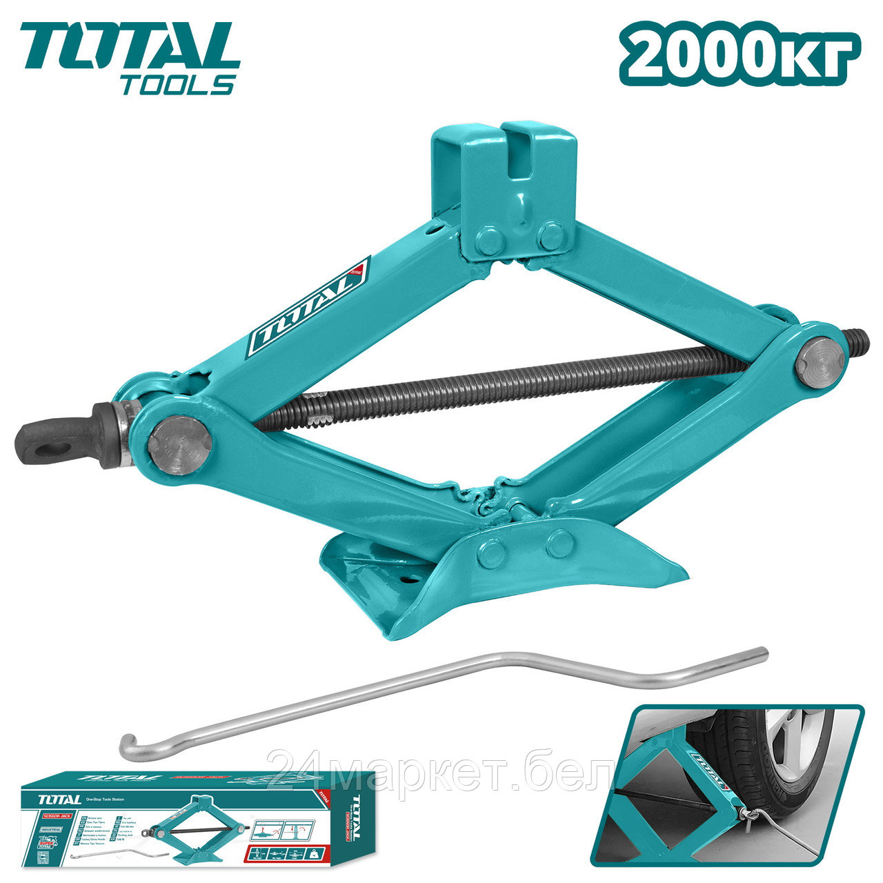 Ромбовый домкрат Total THT101021 2т