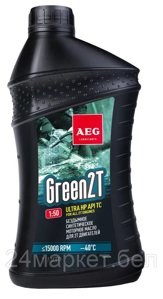 Моторное масло AEG Lubricants Green HP 2T API TC (зеленый) 1л