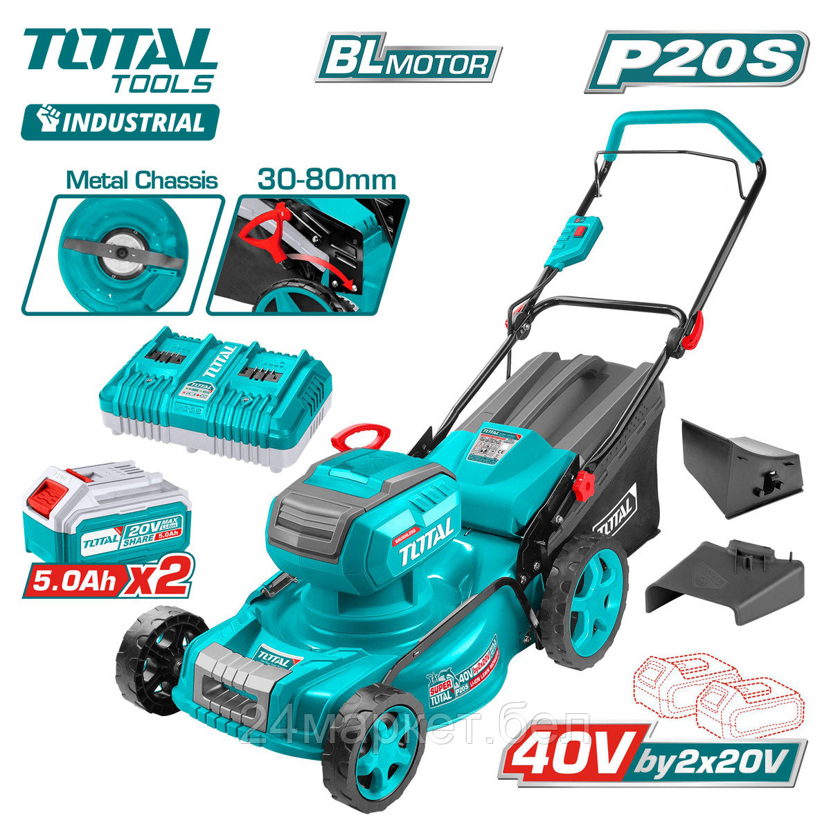 Газонокосилка Total TLMLI20186 (с 2-мя АКБ)