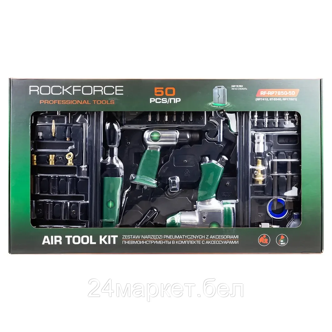 Набор инстр. с аксессуарами50пр(гайковерт-1/2",320н/м,пневмозач.маш.-6мм, 25000об/мин,пневмотрещ.-1/2",68н/м,пневмозубило,подкачка,) Rock FORCE RF-RP7850-50 (RP7412, ST-5540, RP17