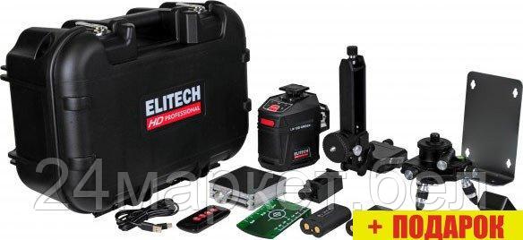 Лазерный нивелир ELITECH HD Professional HD LN 12D Green 204736