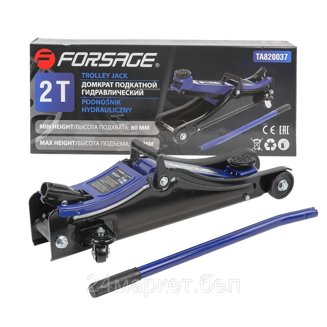 FORSAGE Домкрат подкатной гидравлический 2т с низким подхватом (h min 80мм, h max 380мм) Forsage F-T820037(RF820037)