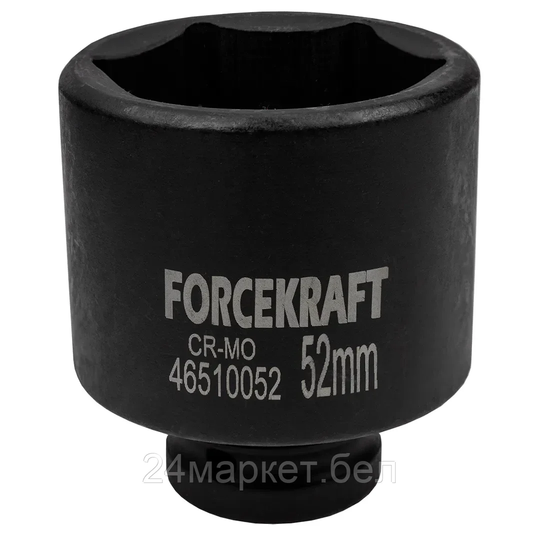 Головка слесарная ForceKraft FK-46510052