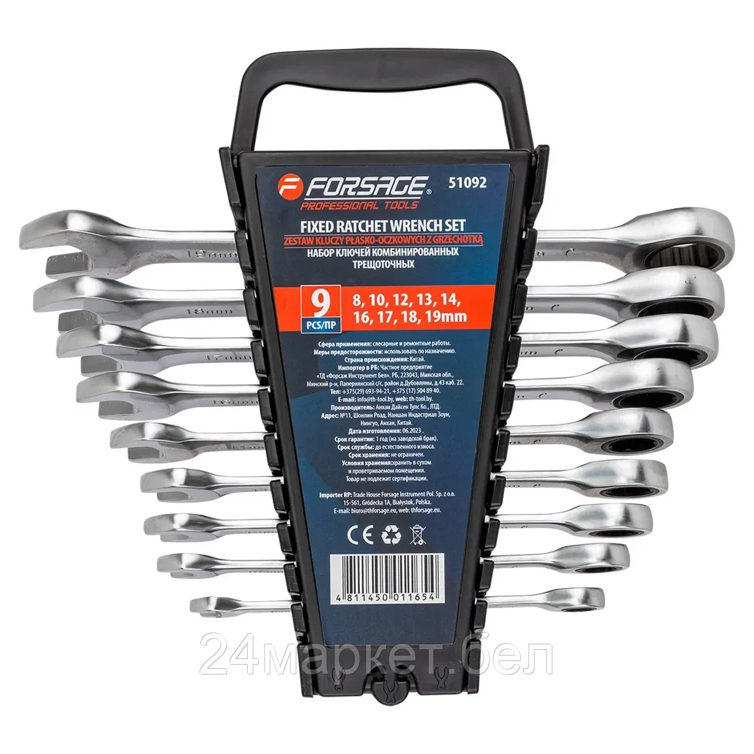 Набор ключей комбинированных трещоточных 9пр.  (8,10,12,13,14,16,17,18,19мм)в пластиковом держателе F-51092