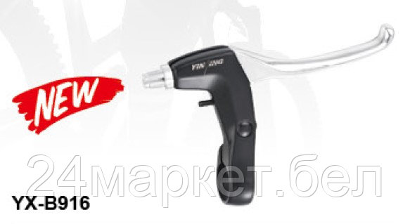 Комплект тормозных ручек YX-B916, SP11024 YINXING