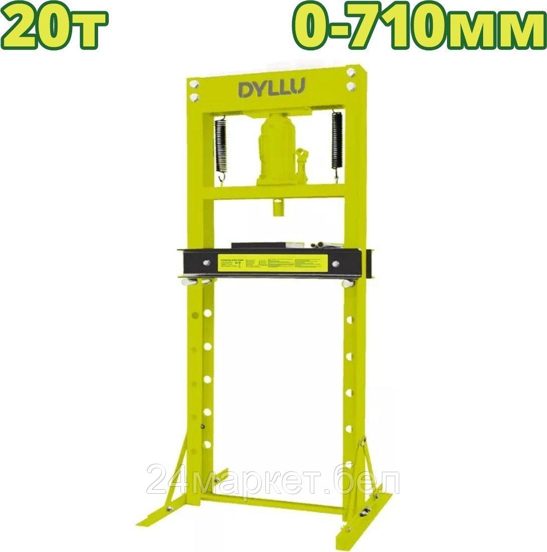 Пресс гидравлический Dyllu DTHQ4A20