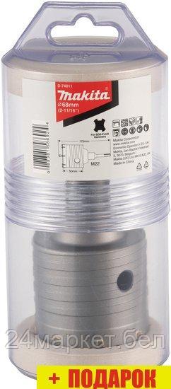 Коронка Makita D-74011