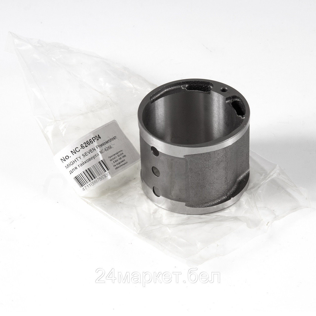 MIGHTY SEVEN NC-6266P24 MIGHTY SEVEN Ремкомплект для гайковерта NC-6266, цилиндр пневмодвигателя