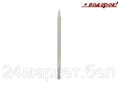 BOSCH Италия Пиковое зубило SDS MAX 600мм BOSCH ECO