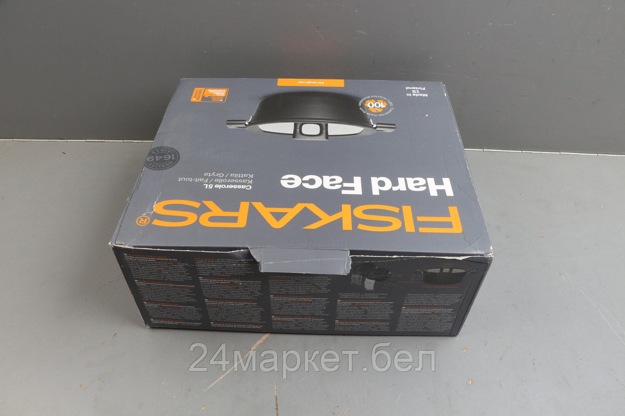 Кастрюля 5л/26 см c крышкой Hard Face FISKARS уцененный (3246642124)