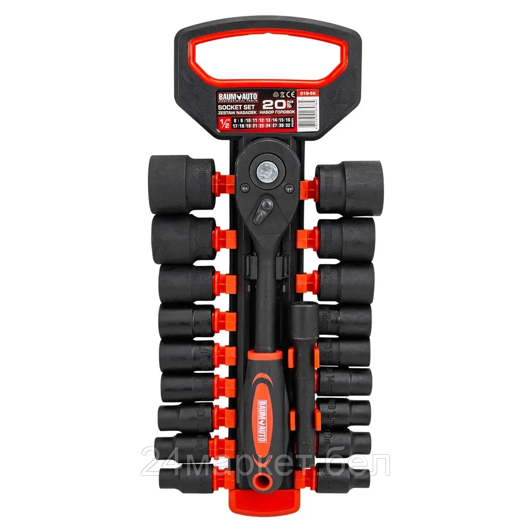 BM-019-5K Набор головок 20пр. 1/2" Baum Auto