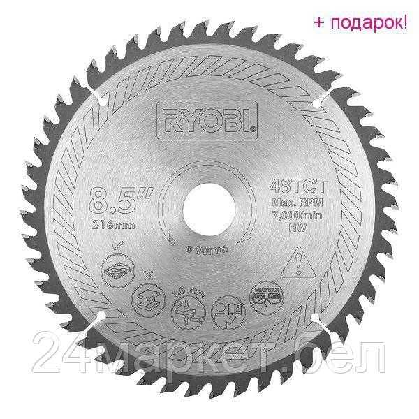 Ryobi Диск пильный по дереву RYOBI SB216T48A1 216х30х2,4 мм (1 шт.) 5132002620