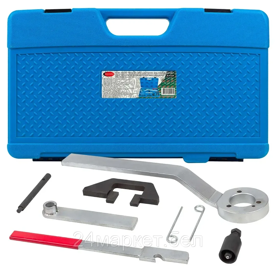 Rock FORCE Набор фиксаторов для обслуживания двигателей BMW, Land Rover, Opel/Vauxhall 8пр.(2.5 TDS), в кейсе Rock FORCE RF-4013258