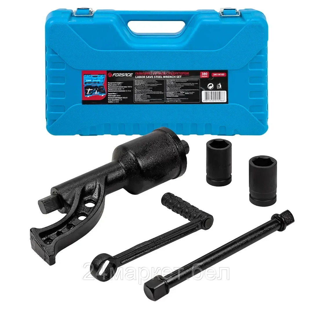 Гайковерт ручной с редуктором 1"(Головки-32мм и 33мм, длина-380мм, передаточное число 1:78, 7800 Н/м) Forsage F-34114103