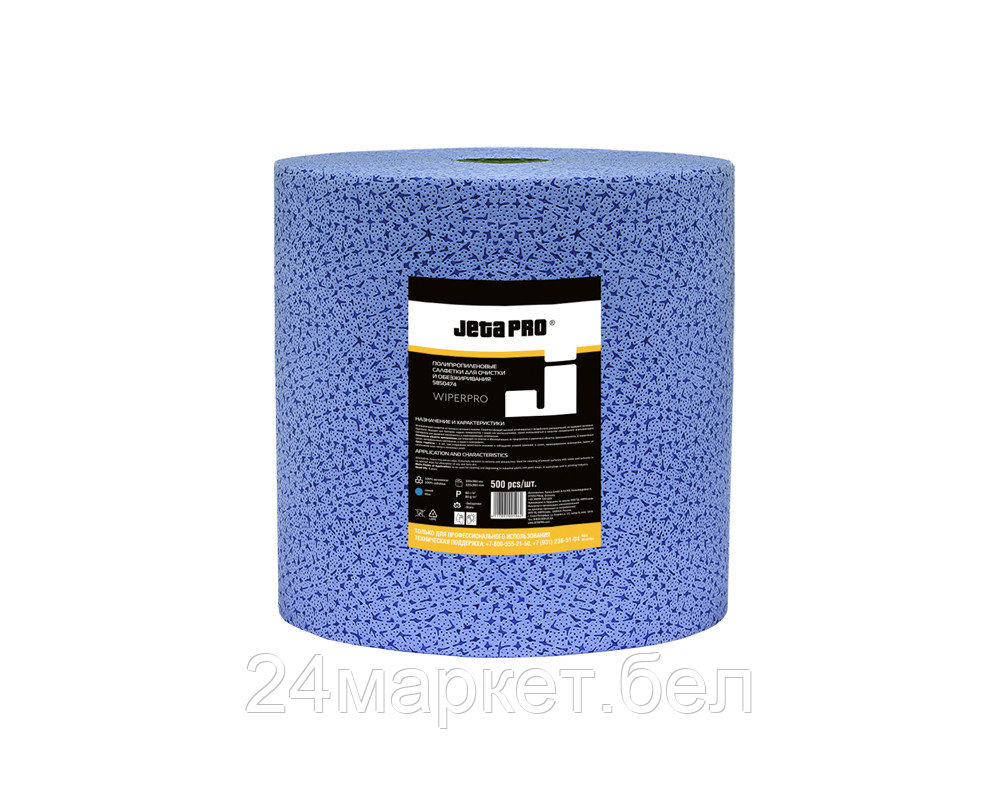 JETA PRO 5850474 5850474 WiperPro Нетканые, полипропилен. салфетки, цвет: синий 32x36 см, рис."звездочки",в рул.500шт