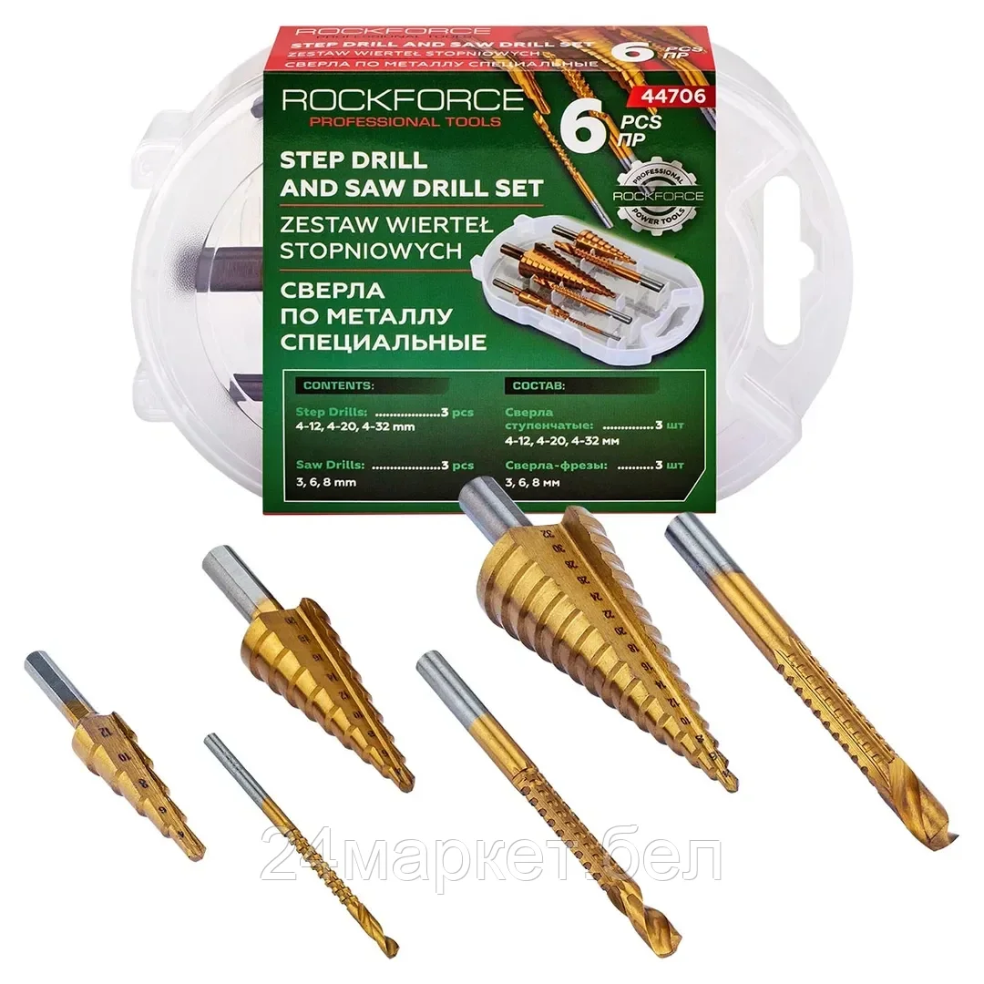RF-44706 Сверла по металлу, набор 6пр. RockFORCE