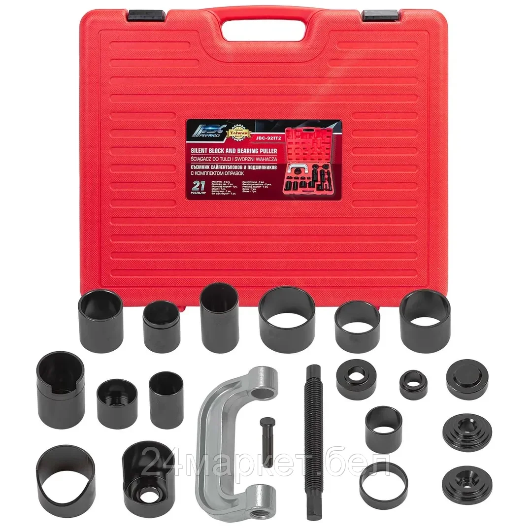 JBC-921T2 JBC Съемник сайлентблоков и подшипников с комплектом оправок, набор 21пр.