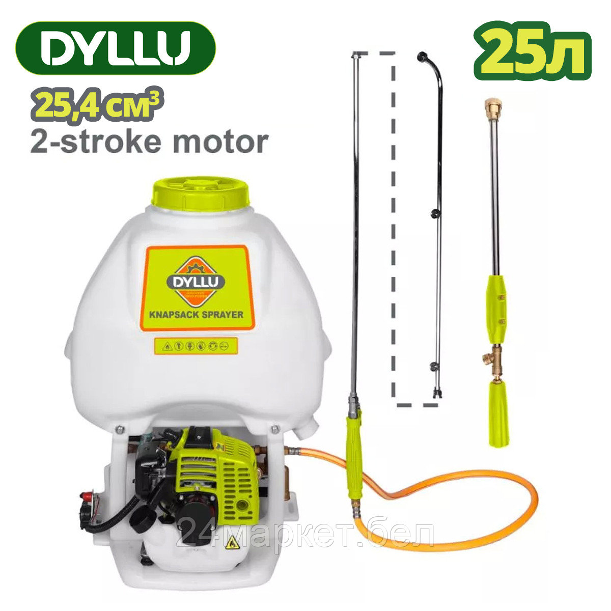 Бензиновый опрыскиватель Dyllu DTKN3A25