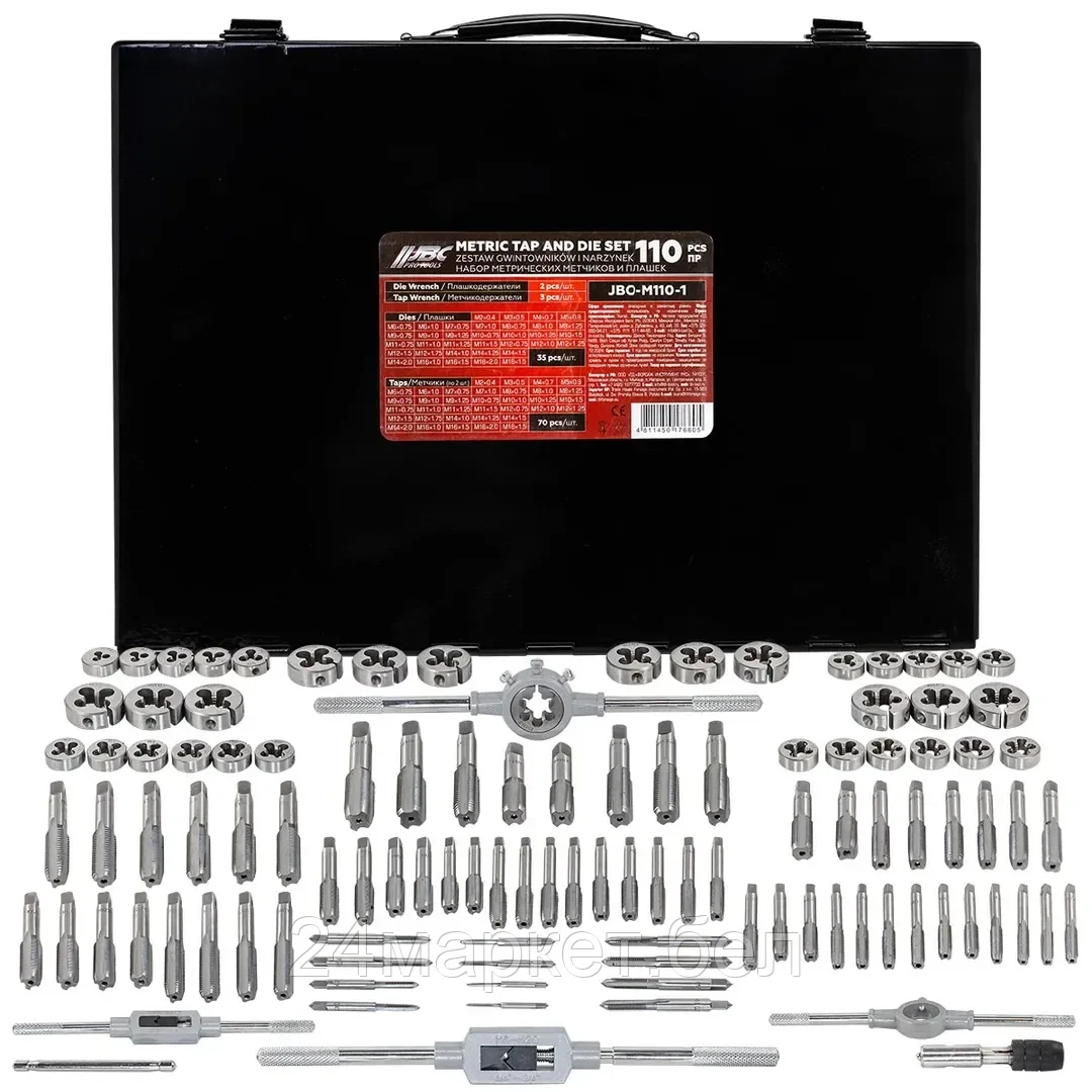 JBC-M110-1 Набор метчик.и плашек110пр(2х0.4,3х0.5,4х0.7,5х0.8,6х0.75-1,8х0.75-1,25,9х0.75-1.25,10х0.75-1.5,11х0.75/1/1.25/1.5, 12х0.75-1.75,14х1-2,16х1-2,18х1.5) JBC